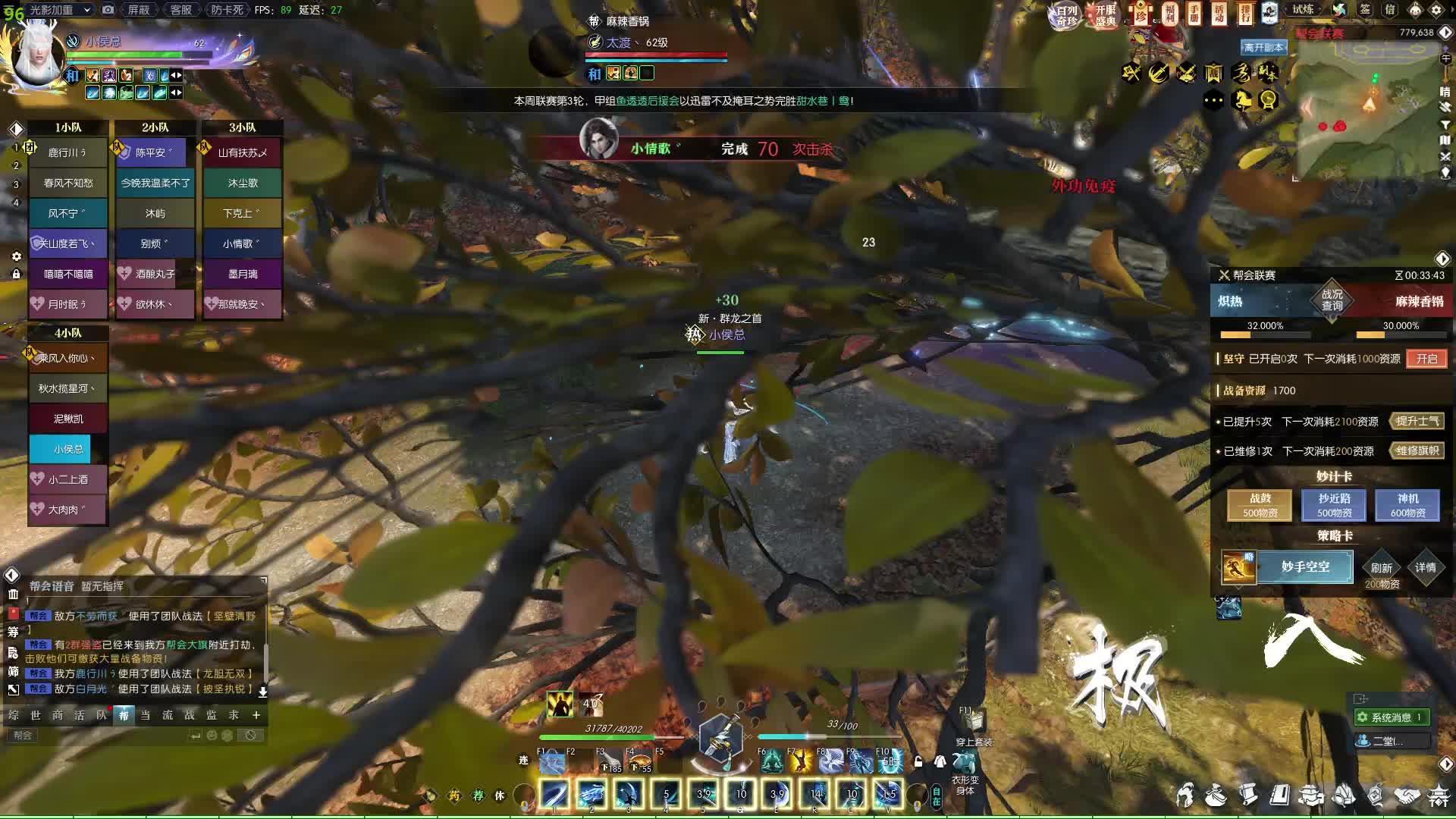 根本打不过-片段1