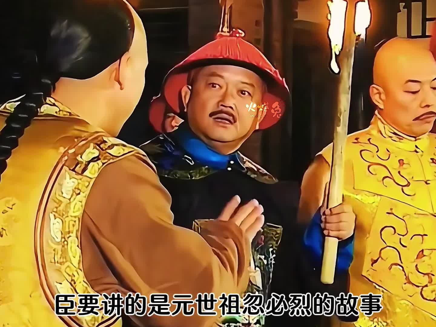 11-和珅坑了纪晓岚一把，可纪晓岚的反击让他悔不当初