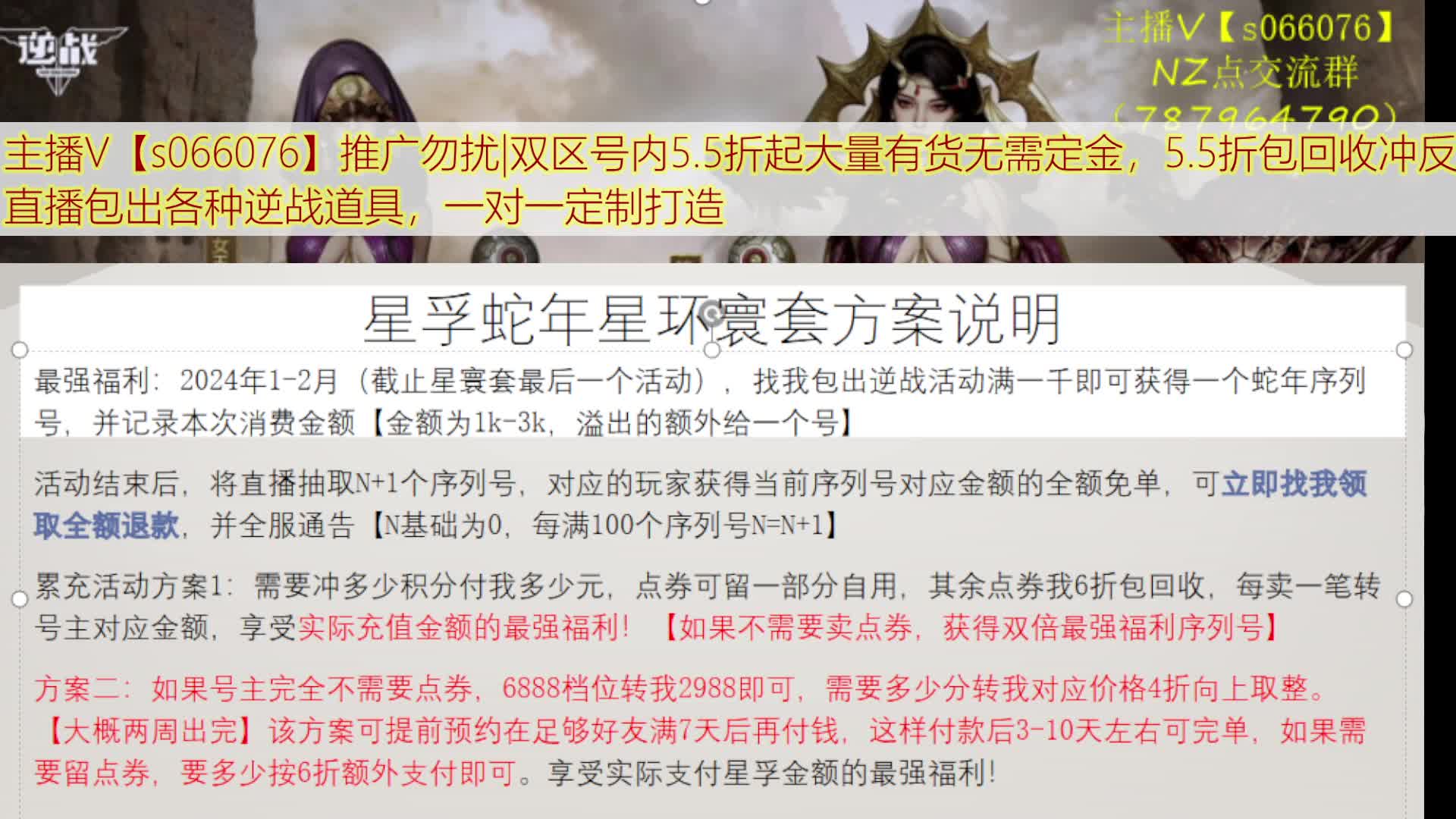 出4把幻神全分解几个意思