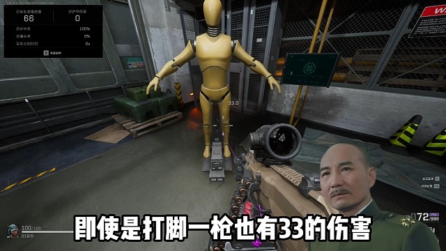 相较而言，有过之而无不及