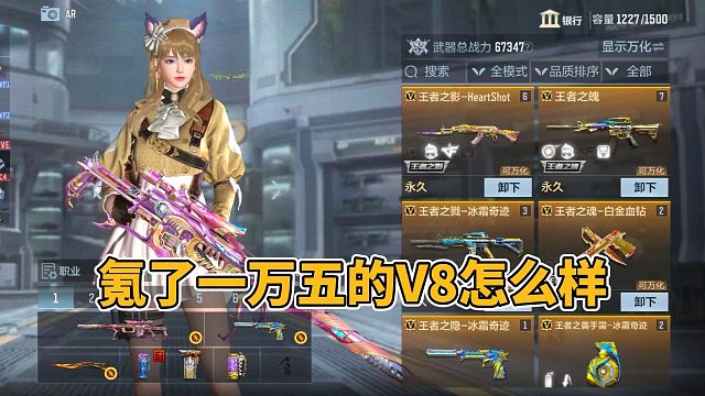 CF手游：这个氪了一万五的V8是什么水平？M200权已解锁