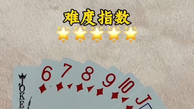 斗地主残局挑战