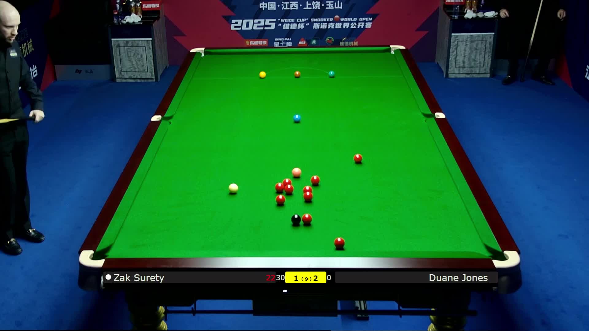 扎克·苏尔蒂VS杜恩·琼斯 2025斯诺克世界公开赛 清流