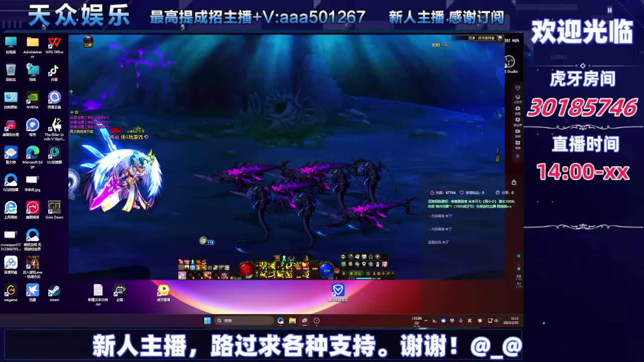 DNF每日，在坚持坚持-片段6