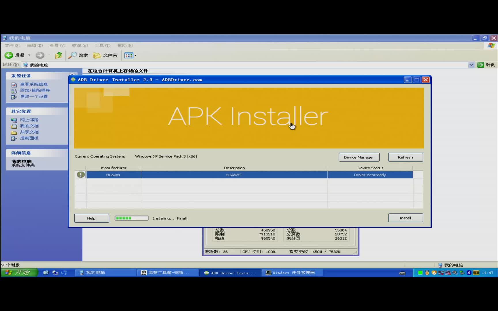 VIA U2250笔记本启动鸿蒙工具箱优化160包邮的华为M2 10.0平板