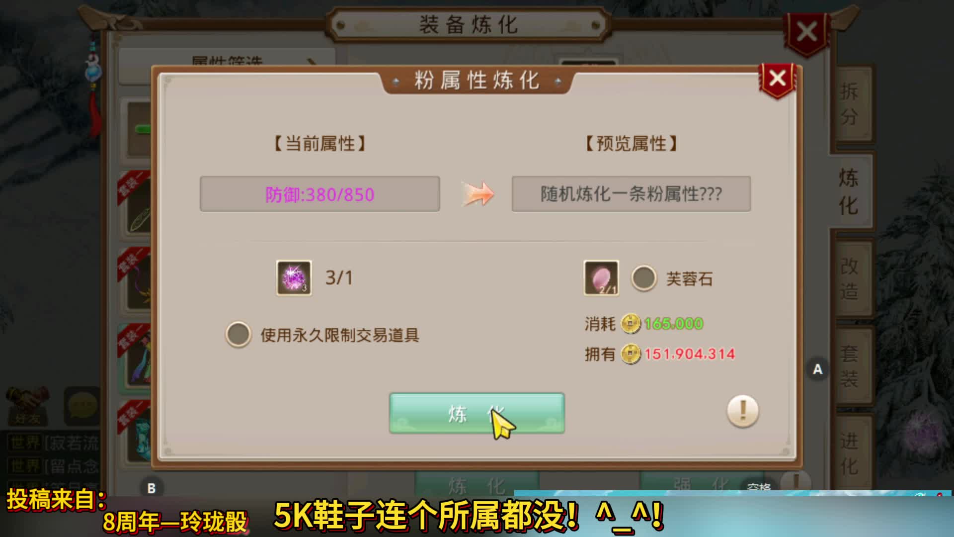 5K鞋子连个所属都没！^_^！