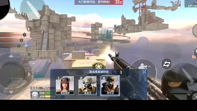 穿越火线，精彩分享视频