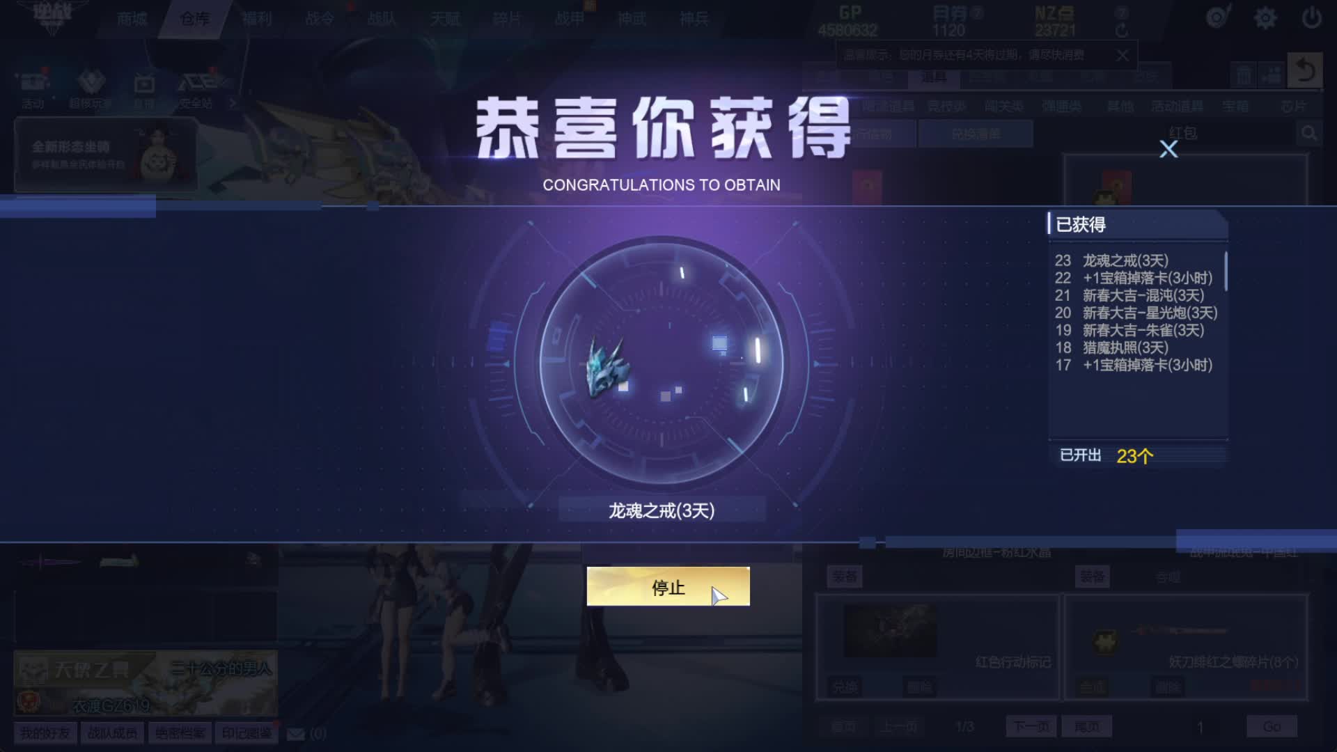 周公子：逆战2025年新春红包开箱视频