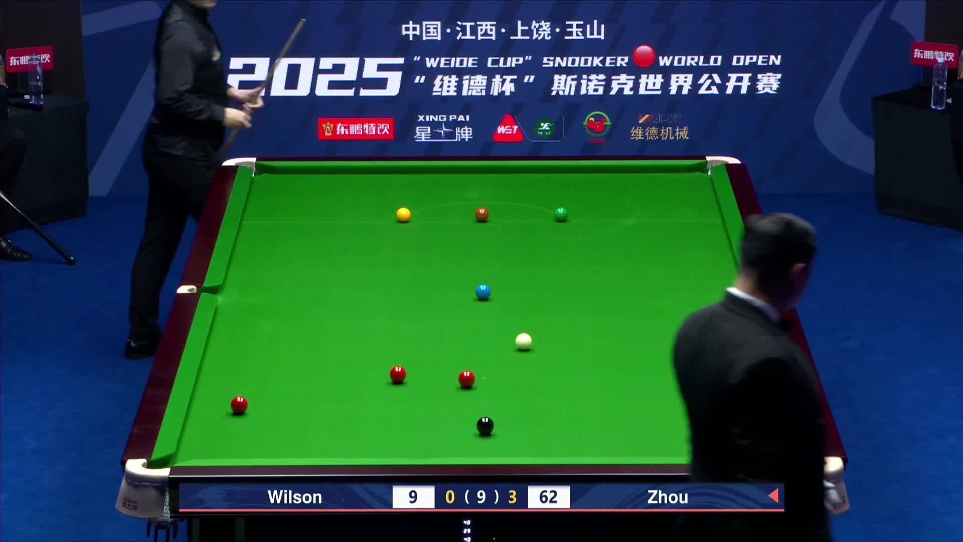 周跃龙VS凯伦·威尔逊 2025斯诺克世界公开赛 清流