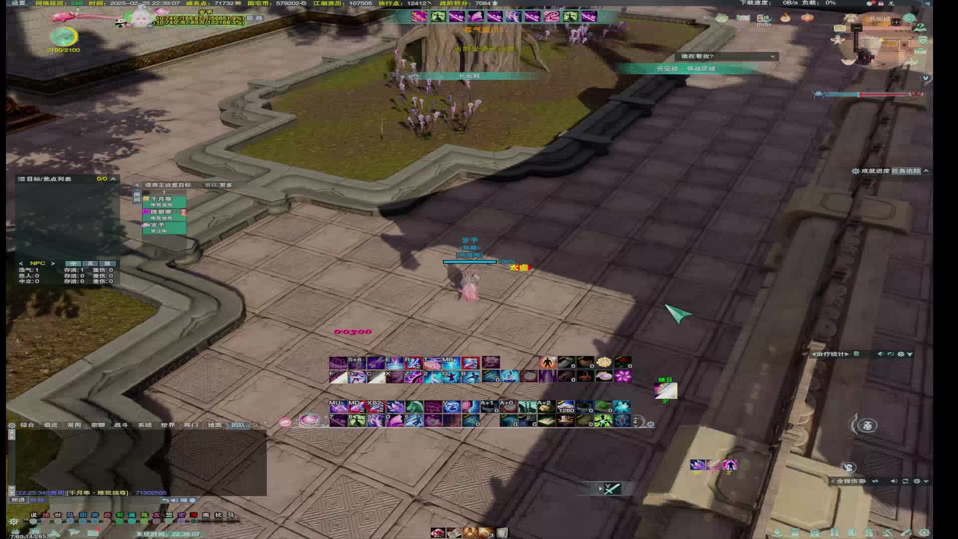 20250225-都不是本地人