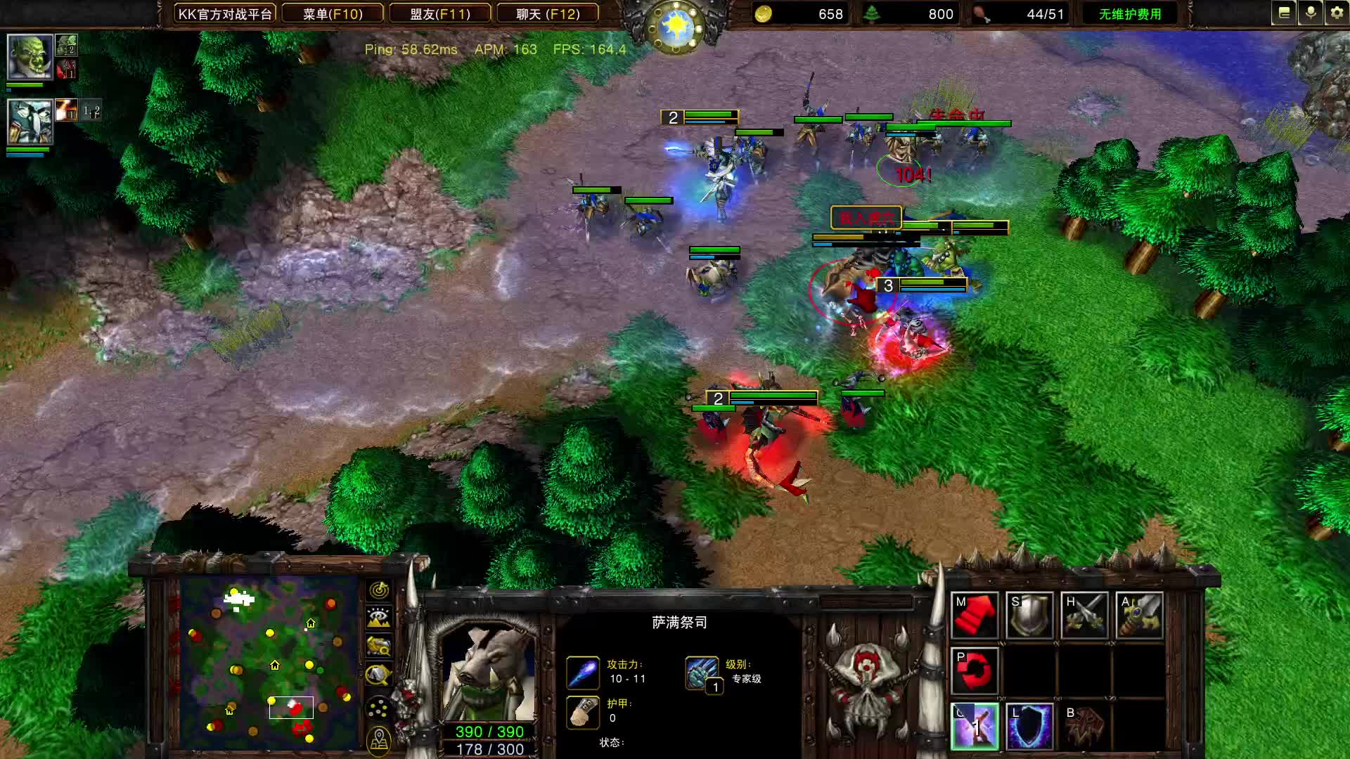 分身剑圣干盖神