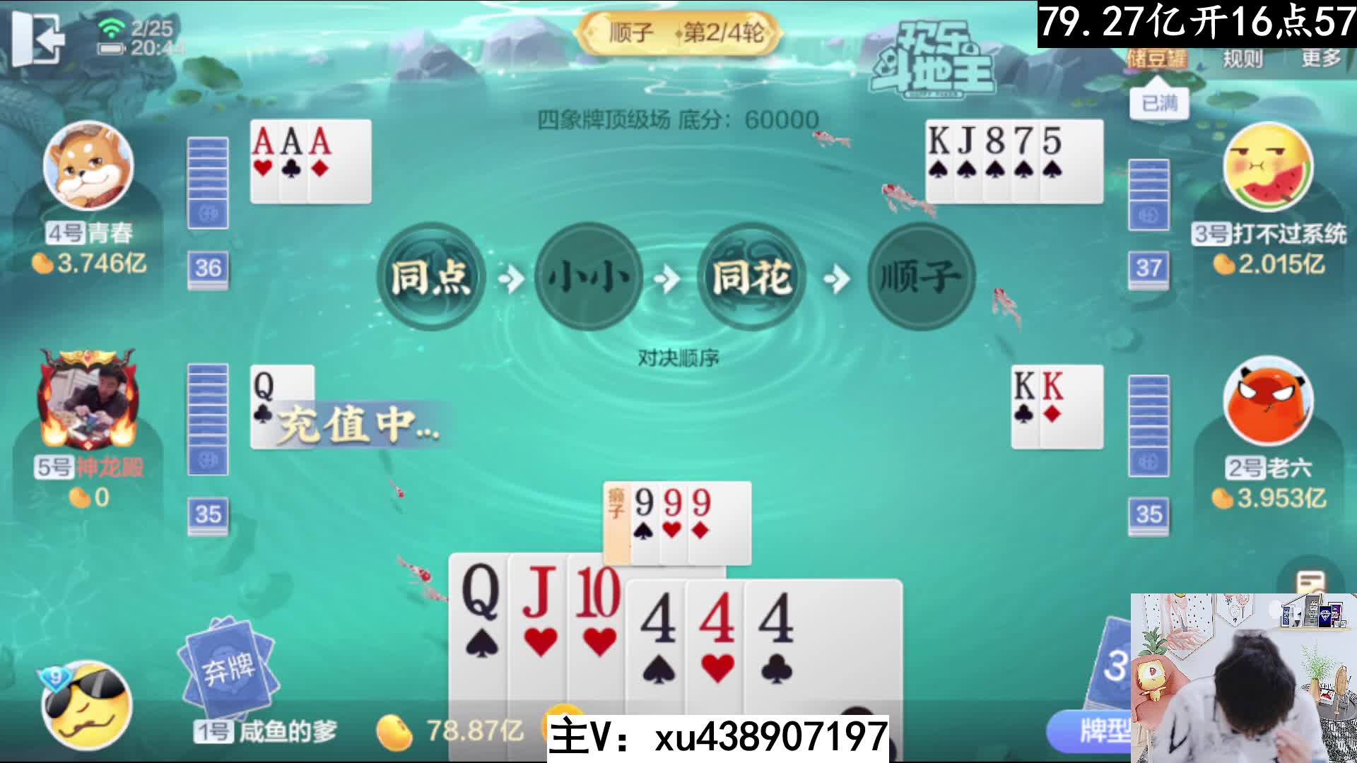 炸弹局专业拿捏一战封神