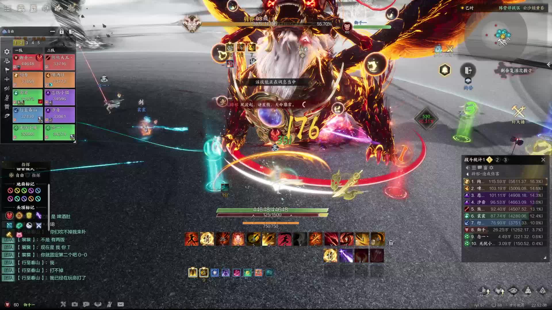 玩游戏就得嘻嘻哈哈-片段1