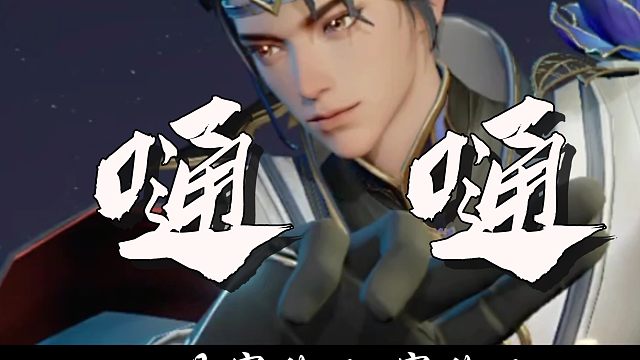 “金玉仙录坠凡尘，世间姻缘枷锁屏”