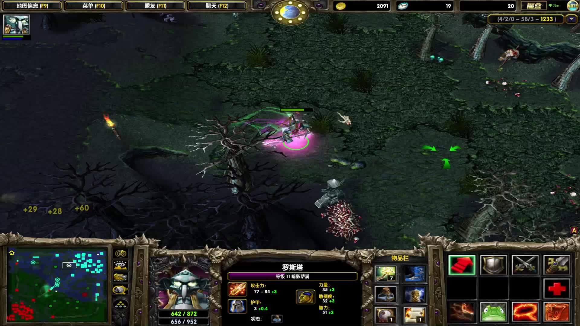 DOTA1如何单排上1700-头脑清晰，发挥出色的刷新A张小Y，你值得拥有