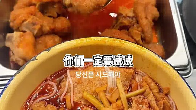 来一小碗螺蛳粉