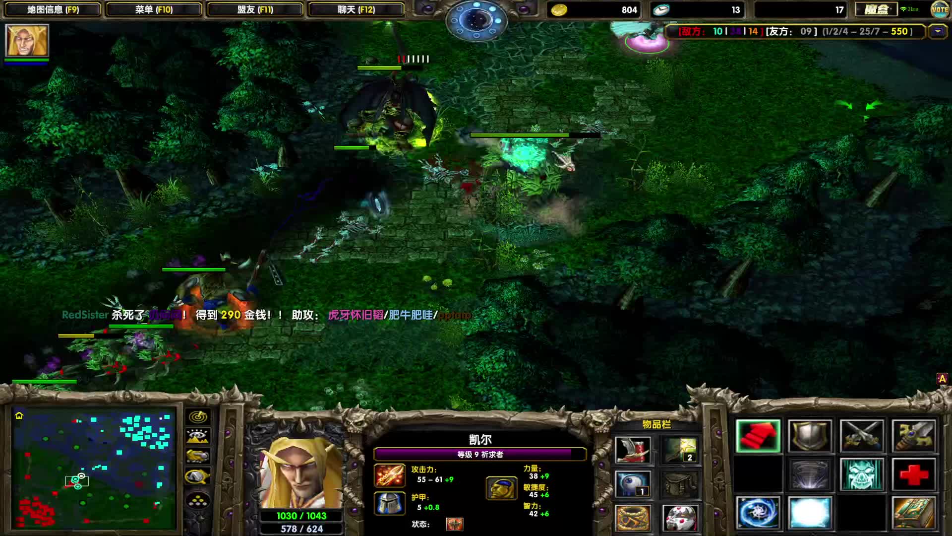 DOTA1如何单排上1700-赏金加白牛，逆风卡尔该如何胜利？