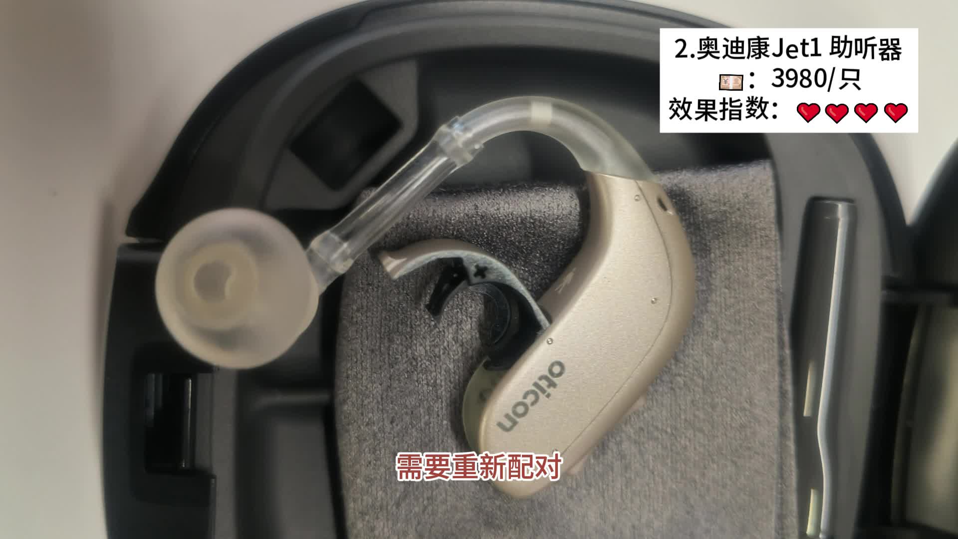 老人家适合戴的助听器品牌有哪些？创维助听器好用吗？