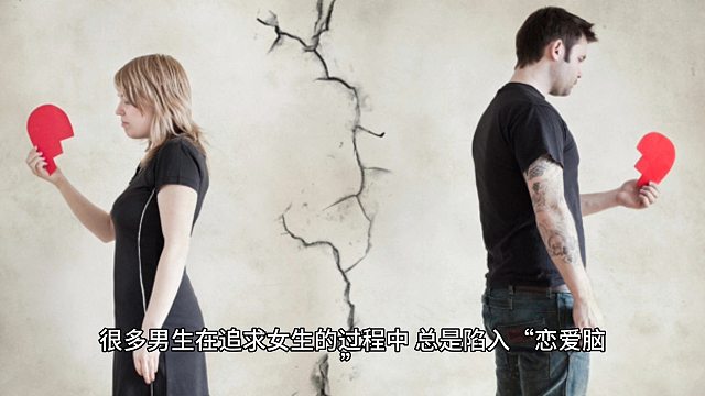 追女生她不主动，我还需要继续吗