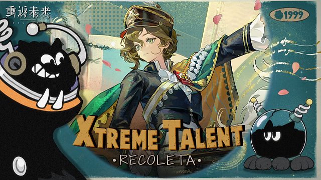 《重返未来：1999》超级天赋秀：虚构集 Xtreme Talent: Recoleta