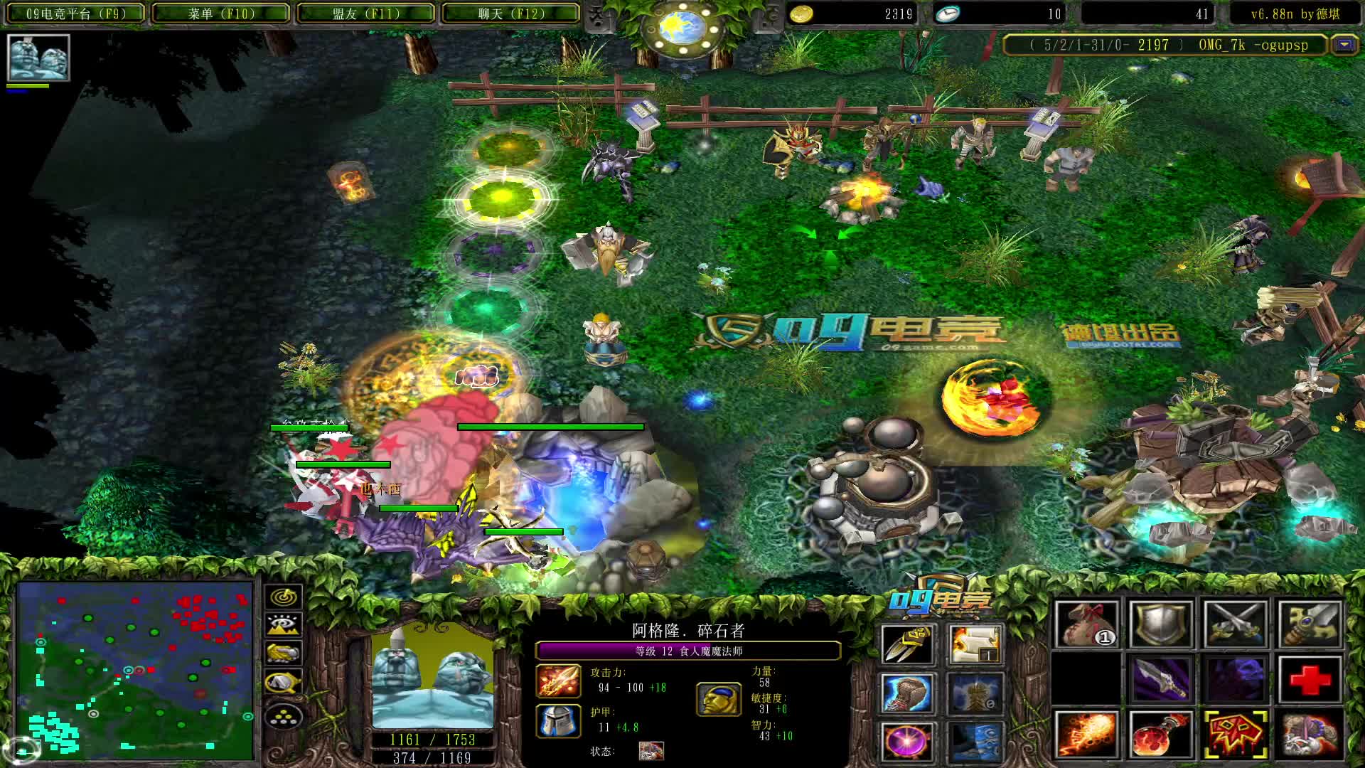 【a8对黑局】幽鬼之刃 一指的蓝胖  2200