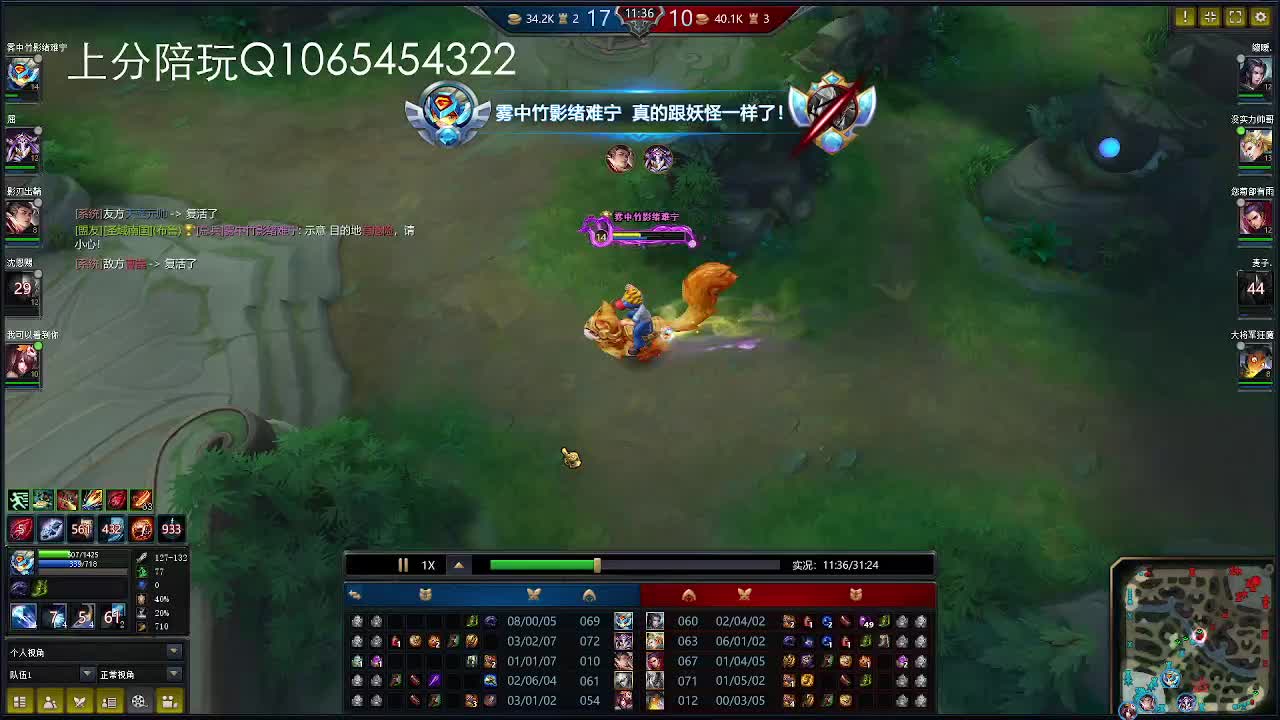 四打五翻盘布鲁