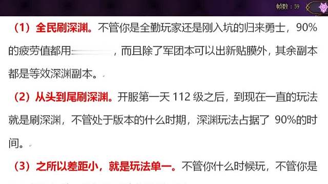 DNF：115级堪称“差距最小版本”！全民刷深渊，而且一直不停刷