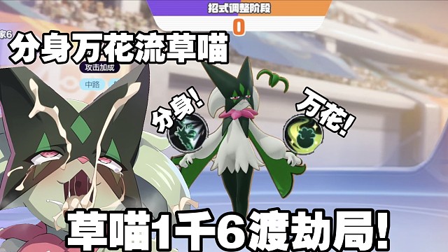 mvp♥~喵酱没有mvp已经活不下去了♥~【国服】