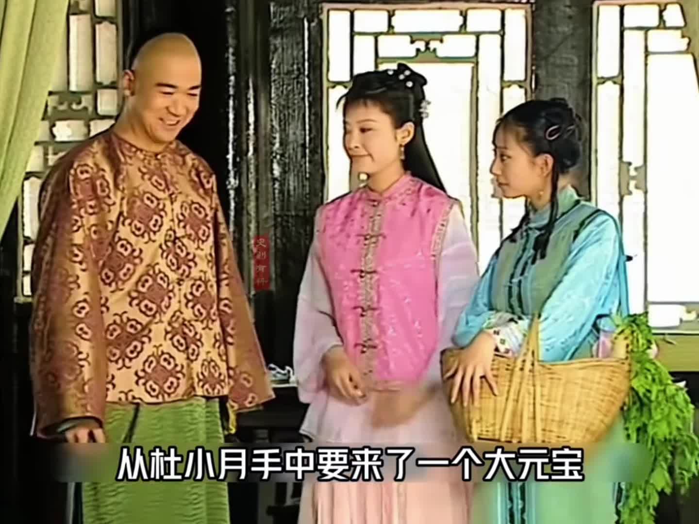 16-纪晓岚被关大牢，和珅却急得跳脚