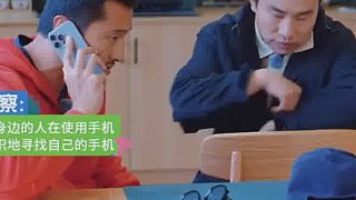 王傳君不小心接了徐志勝電話