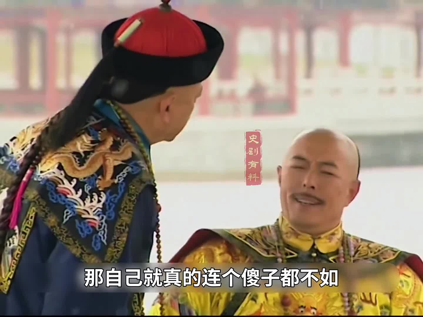 17-纪晓岚居然疯了