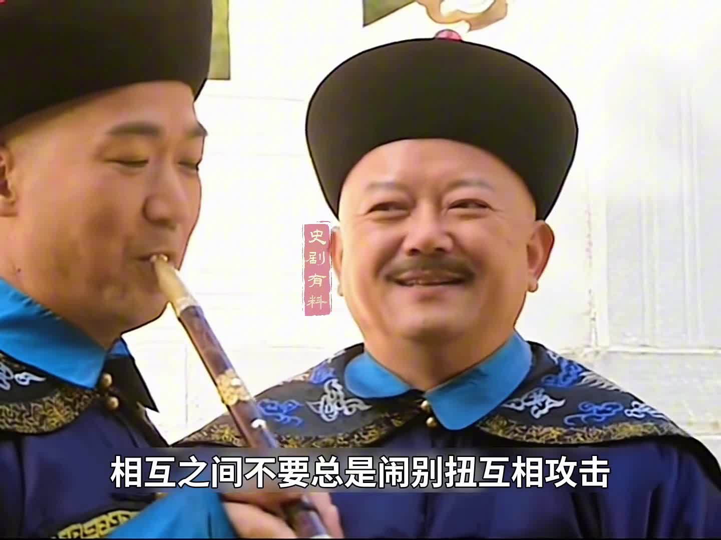 19-和珅的钱又要少了