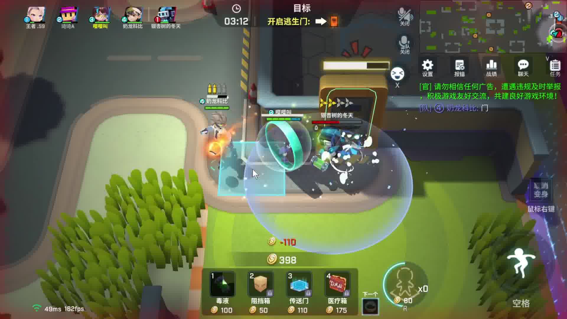 茶气郎把控速刷局:前期差点被速