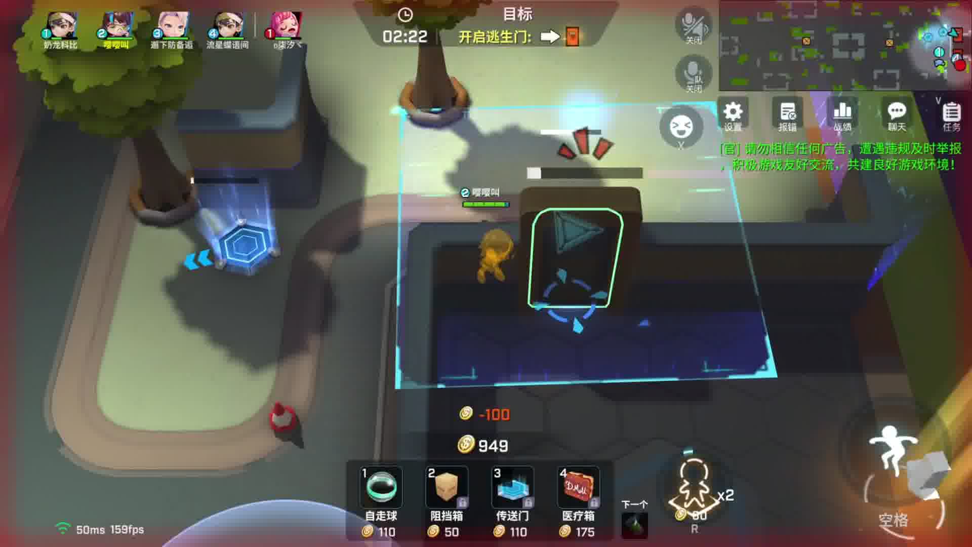 别怕，开门跑，追捕者交给我。