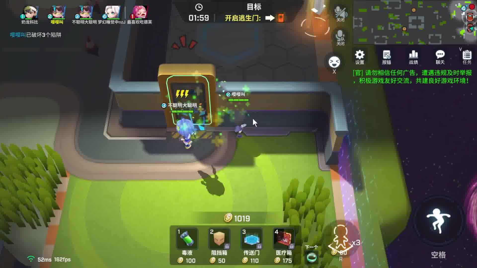 同时开逃生门，一个手忙脚乱，门开，希望涌来！