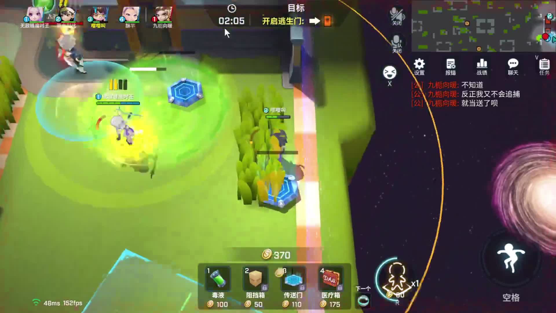 他哼着 “鲁啦鲁” 开逃生门，钥匙被警报吓掉，只好哼着去开下一扇。