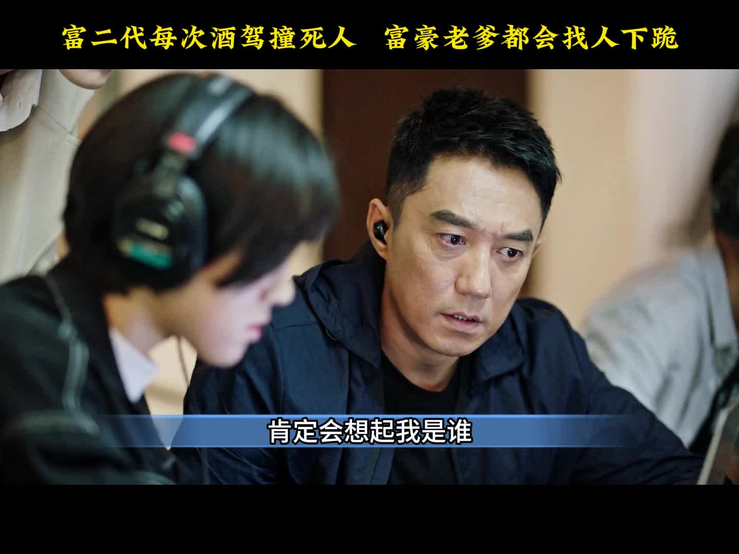 国产悬疑热剧《痕迹》15