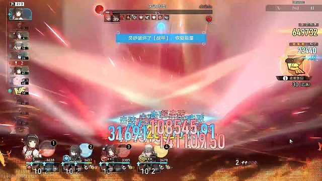 灵砂大黑塔虚构8W分！