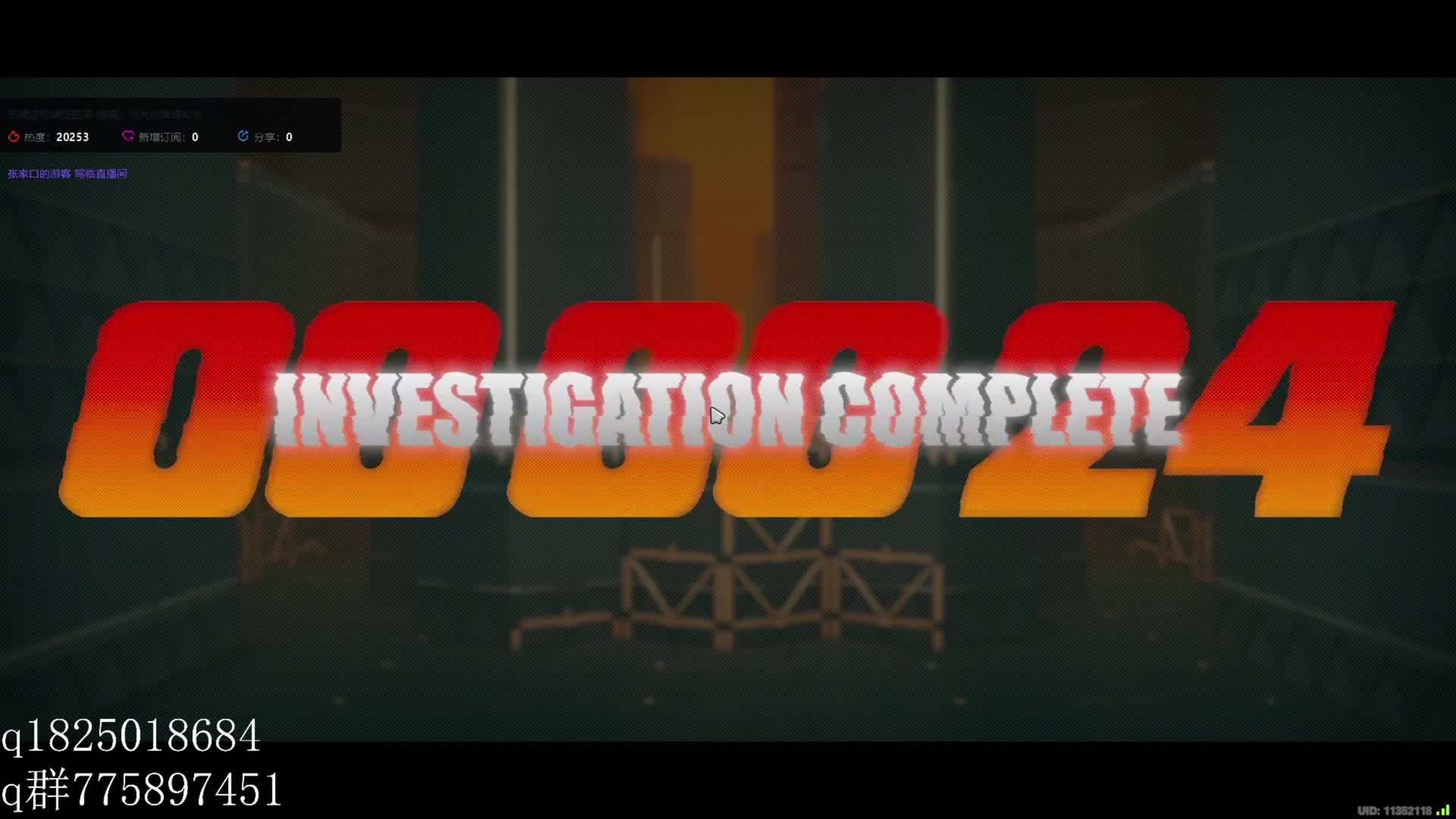 《绝区零》不抽卡第二百三十八天