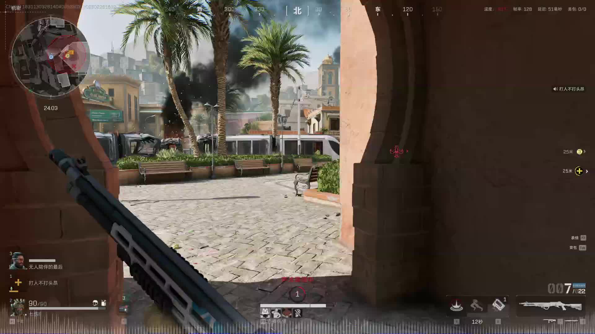 NightHawk60的直播间片段2