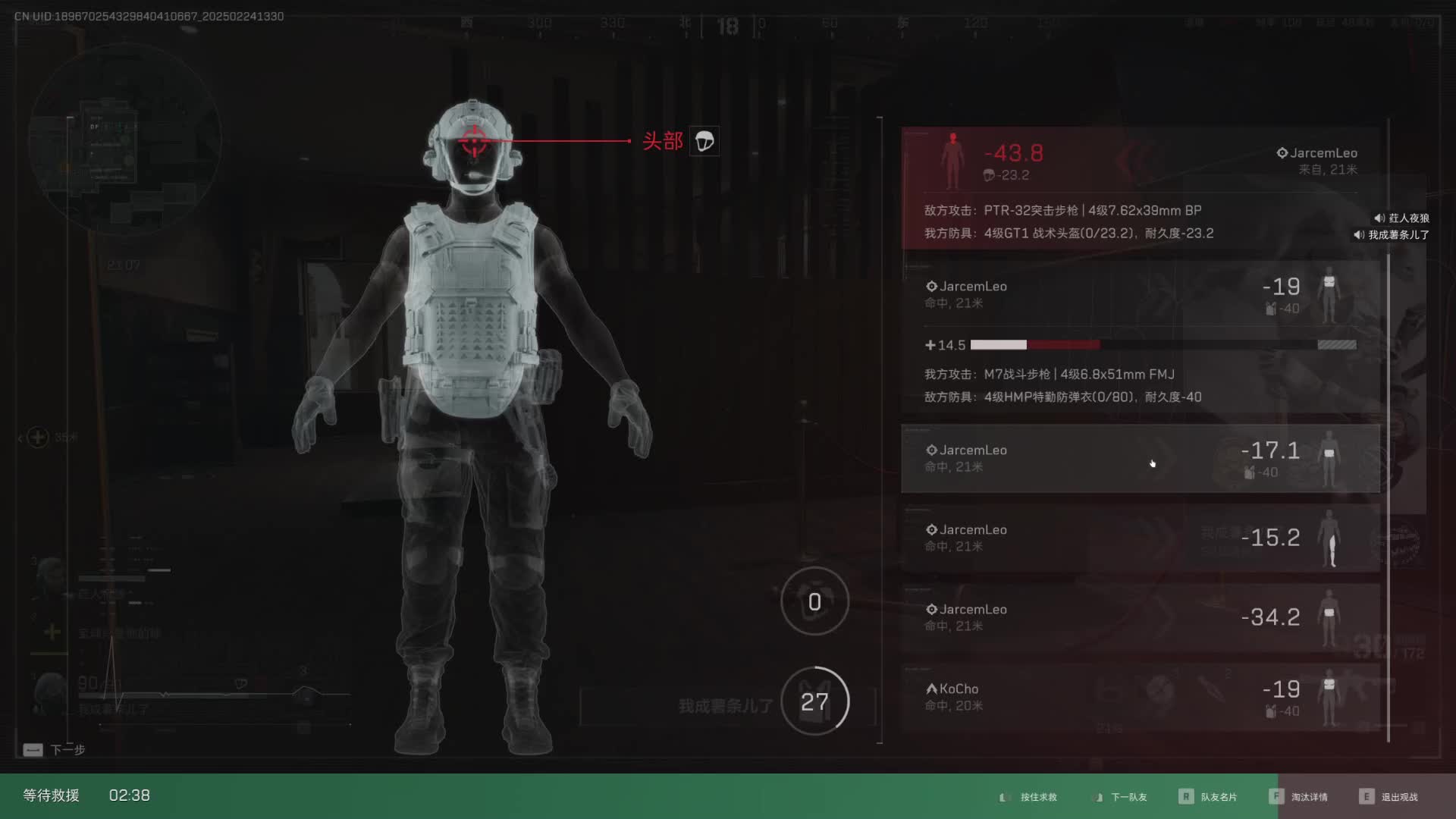 NightHawk60的直播间-片段1