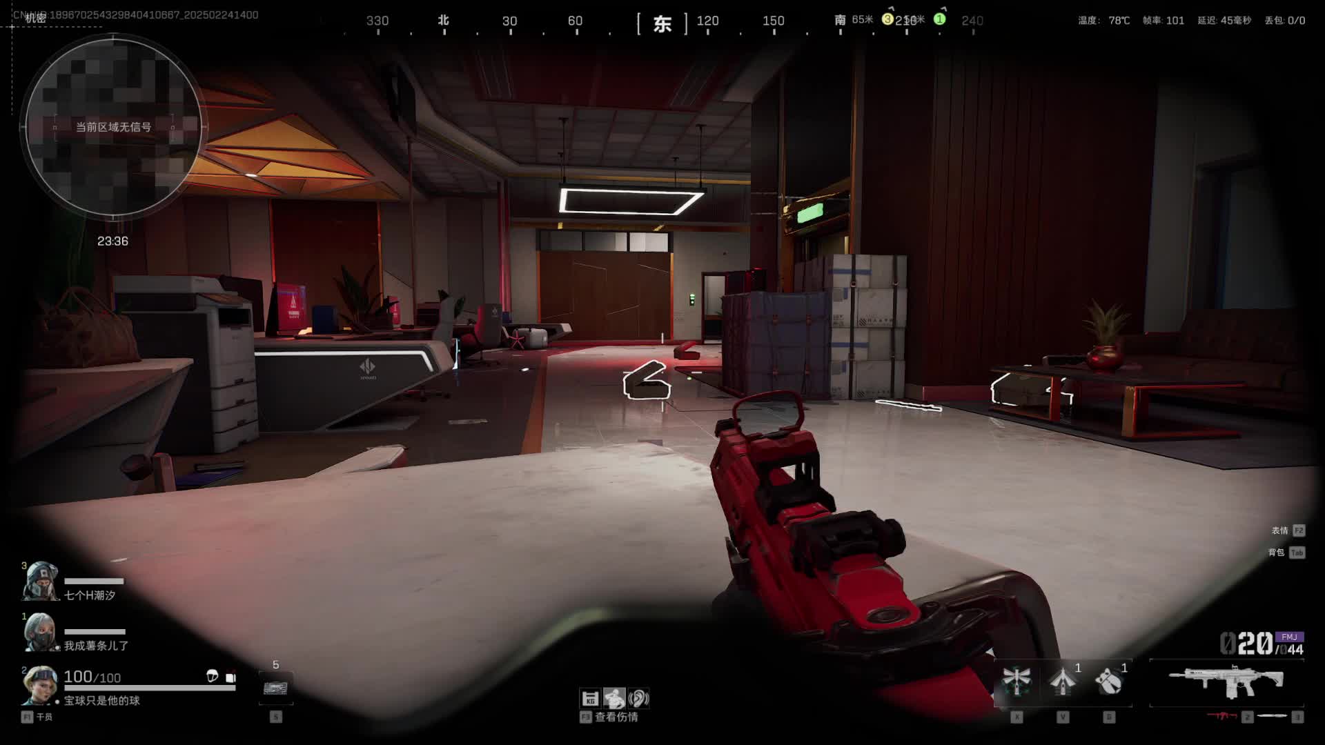 NightHawk60的直播间-片段2