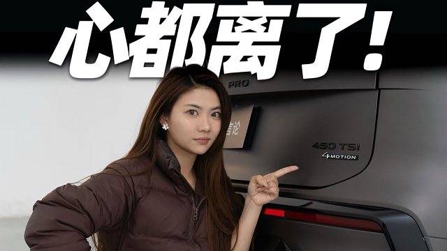 开7座大块头，狂奔时速210