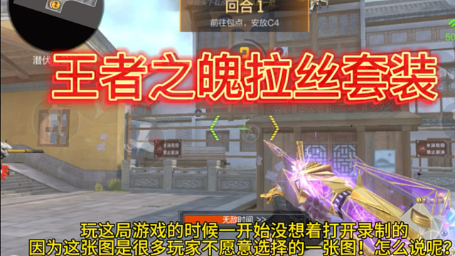 王者武器很多都是无人问津的！但是装上一些皮肤就会发生变化！