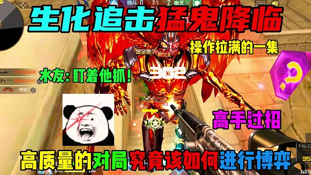 高质量的对局究竟该如何进行博弈