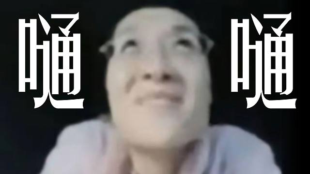 “晓艳晓艳张开嘴，哪个猪头还在睡”