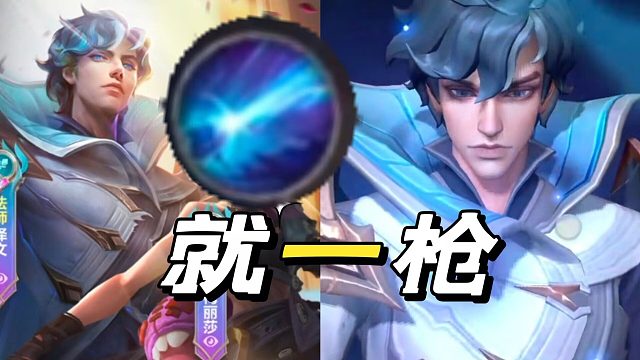 玩好泽文要记住一件事能一枪解决不要搞俩下