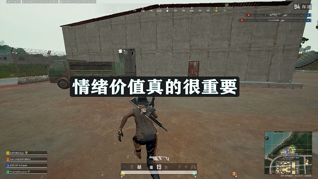 建议各位看到最后 我让你直观的感受 什么叫情绪价值拉满！