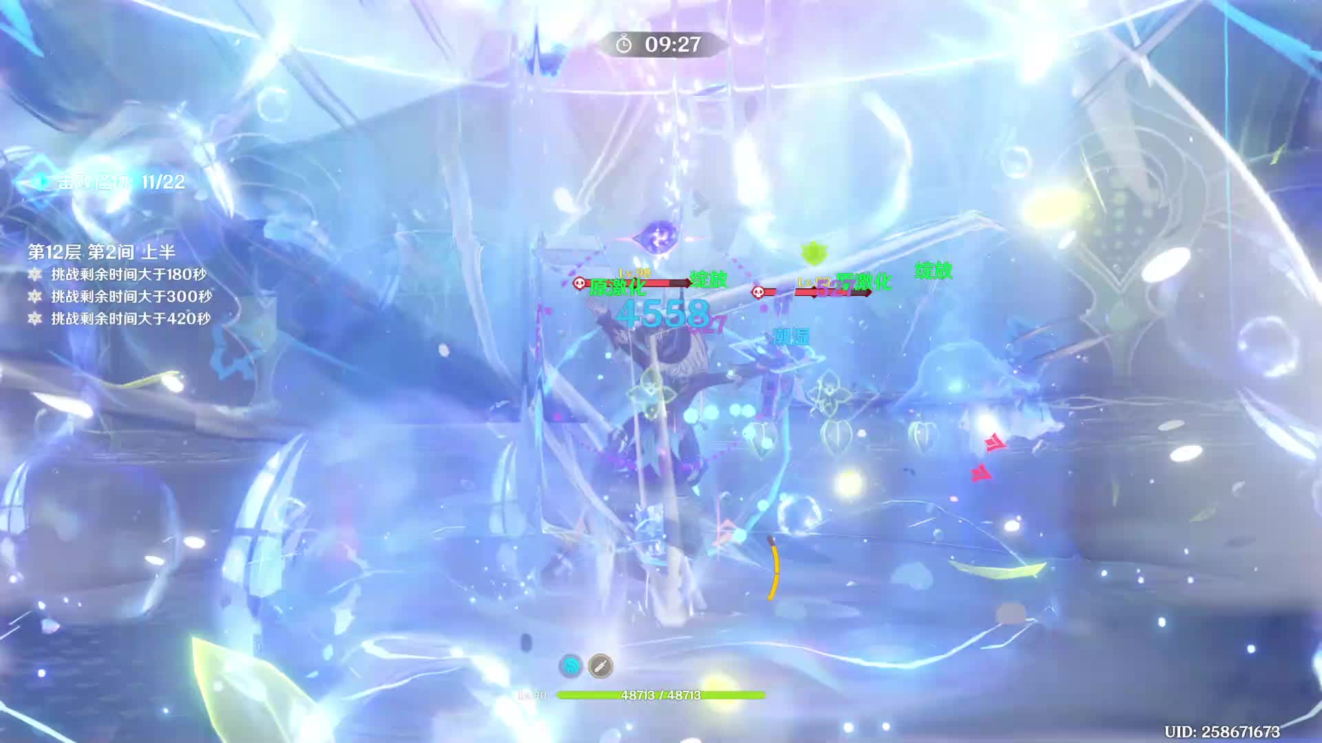 (20250216~20250315期)258671673