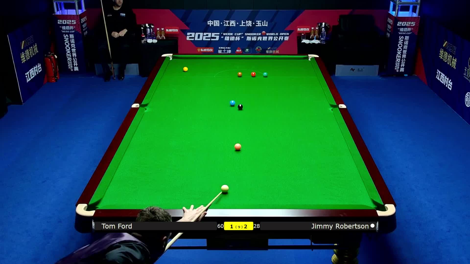 汤姆·福德VS吉米·罗伯逊 2025斯诺克世界公开赛 清流
